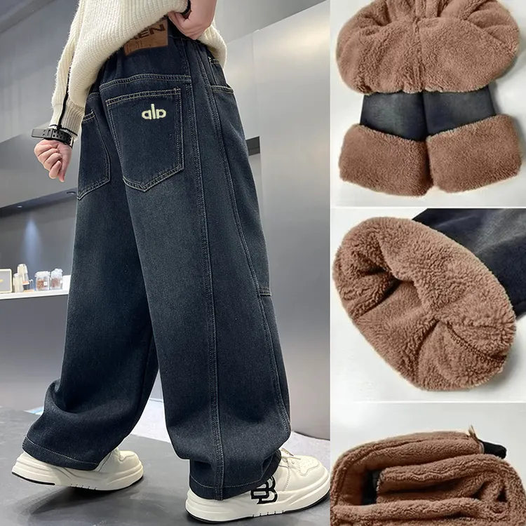 【一件过冬羊羔绒】男童裤子童装儿童牛仔中大童秋冬新款加厚一体绒