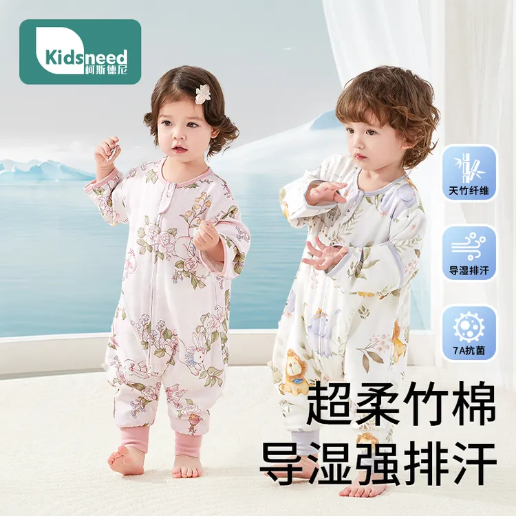 柯斯德尼婴儿睡袋宝宝睡袋新生儿童睡觉防踢被神器春秋款纱布分腿