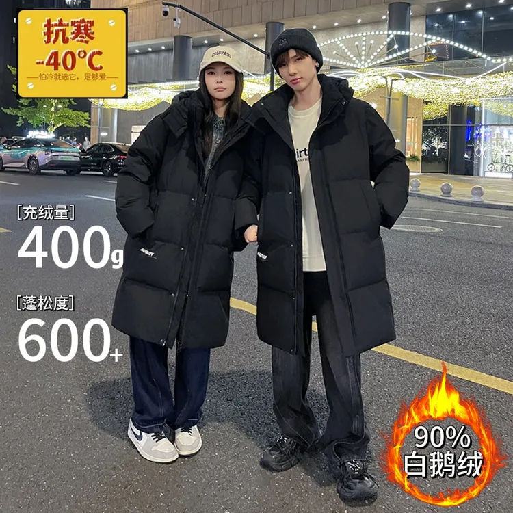 东北极寒中长款鹅绒羽绒服2025冬季加厚超厚哈尔滨零下40度防寒服