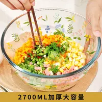 加厚大容量玻璃和面盆家用厨房打蛋拌馅包饺子汤碗泡面沙拉碗