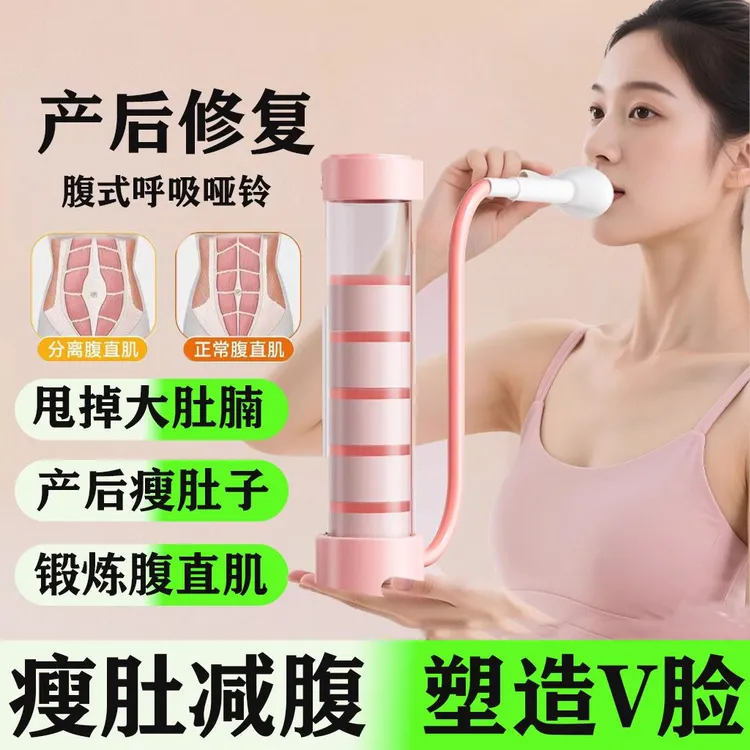 【心率/心肺】医用肺功能呼吸训练器老人术后肺部康复肺活量锻炼?