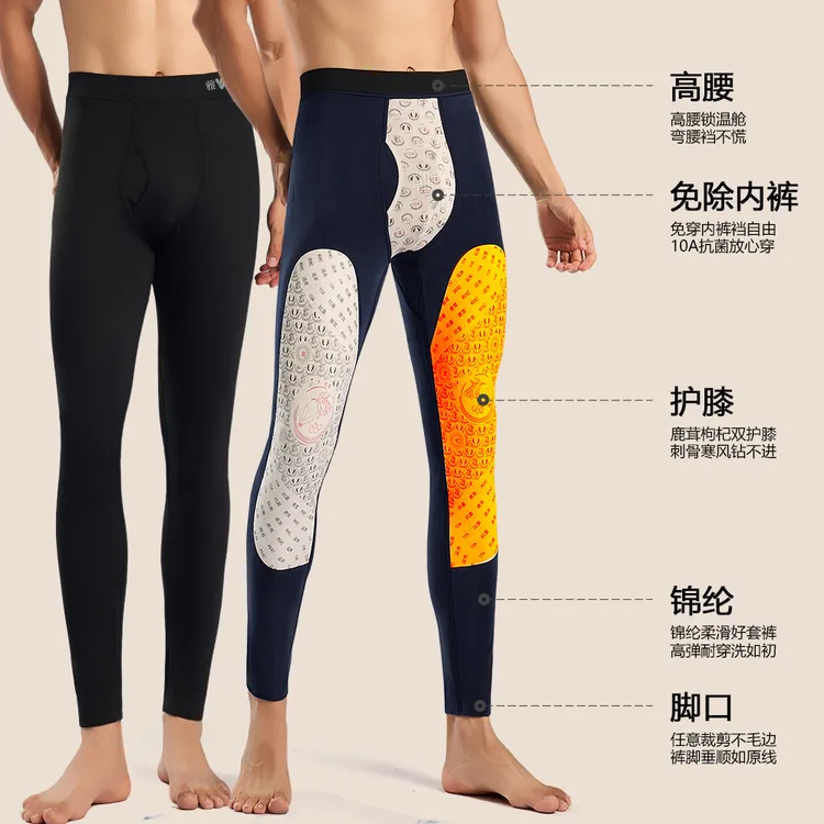 V/雅鹿25年秋冬新款男士免穿内裤高弹高腰保暖鹿茸枸杞护膝裤