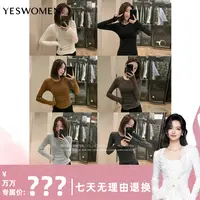 【万万专属】YESWOMEN德绒磨毛T·发热锁温抗菌 显瘦T恤XY22310B2949
