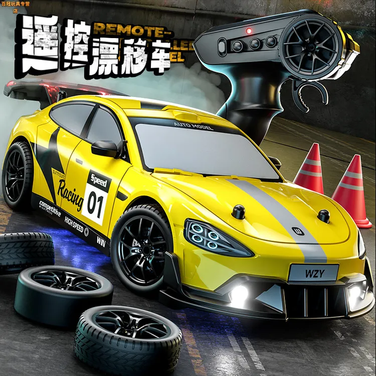 遥控车rc四驱漂移汽车可变速玩具su苏7模型跑车儿童高速赛车比例