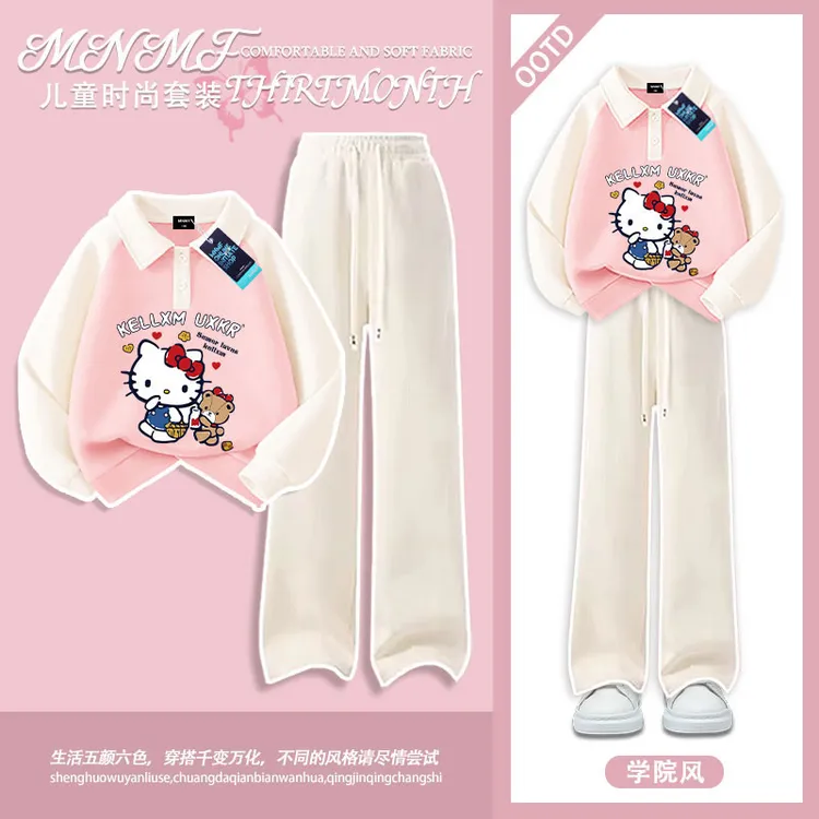 POLO领插肩卫衣套装女童秋冬装可爱凯蒂猫印花宽松阔腿长裤两件套