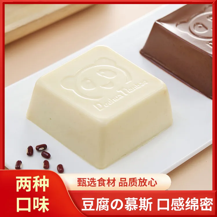 豆腐做的慕斯蛋糕红豆味巧克力味健康甜品下午茶休闲解馋小零食
