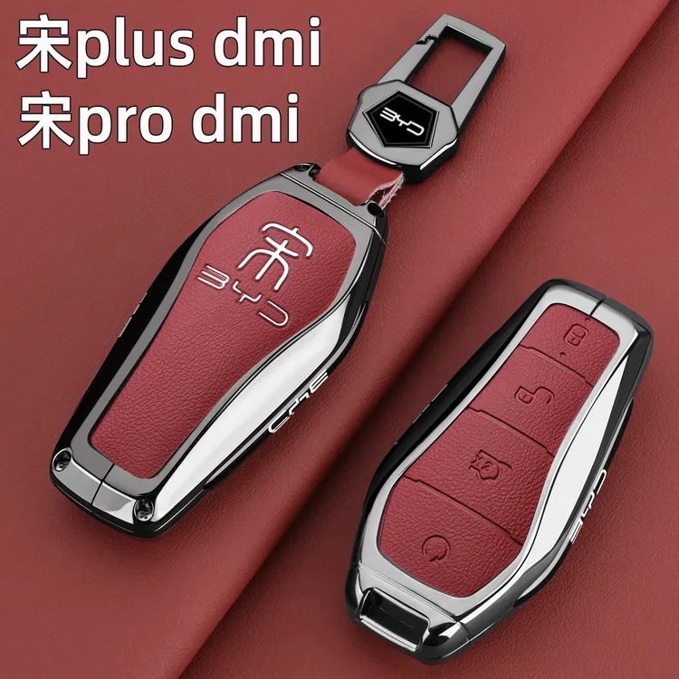 2025款比亚迪宋plusdmi钥匙套新款第二代宋Prodmi车用EV全包扣壳