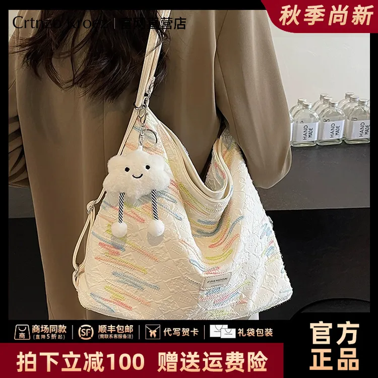 【CrtnzoKroez官方正品】包包女包ins大容量托特包生日礼物送老婆