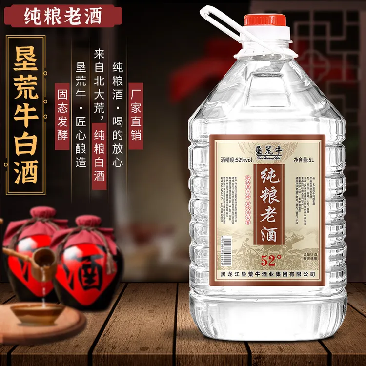 垦荒牛垦荒牛纯粮老酒52度5L桶装清香型白酒高粱固态陈酿52度5L