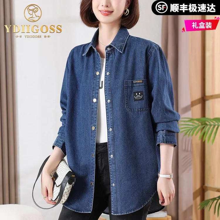 伊蒂格世2025新款春秋季时尚百搭牛仔衬衫外套女中老年休闲纯棉
