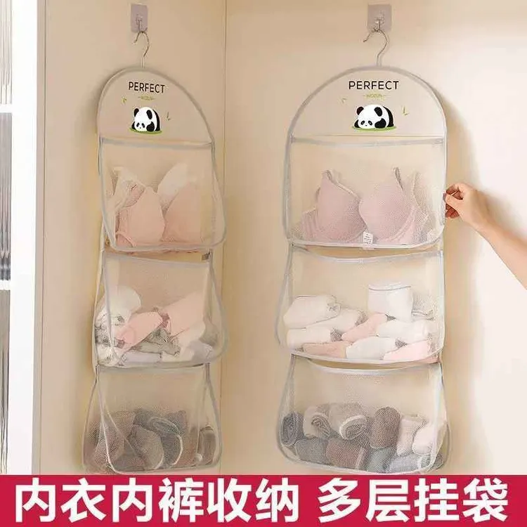 【3层款】内衣内裤袜子收纳挂袋网兜衣柜悬挂式收纳神器宿舍门后双