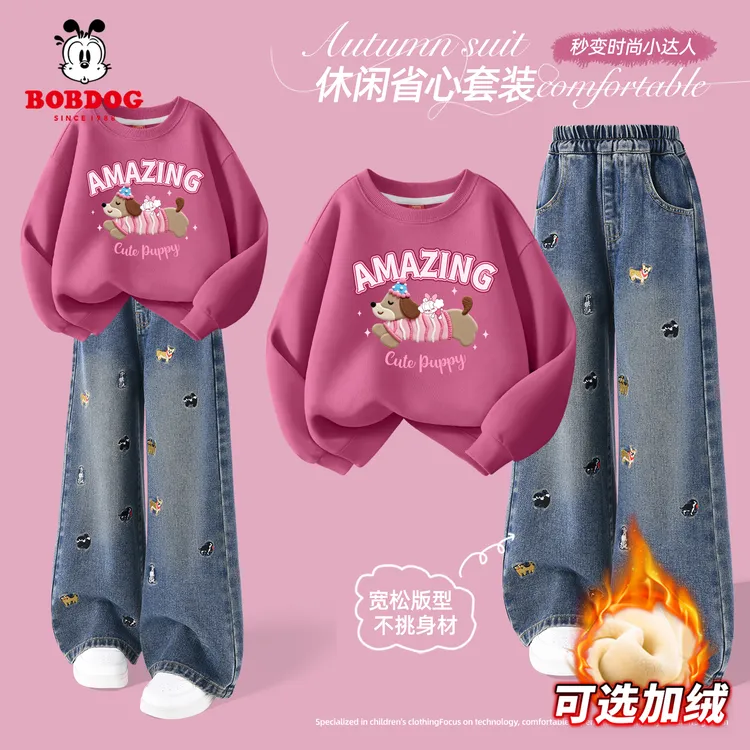 巴布豆卡乐女童套装2025新款儿童洋气宽松卫衣女孩休闲刺绣牛仔裤