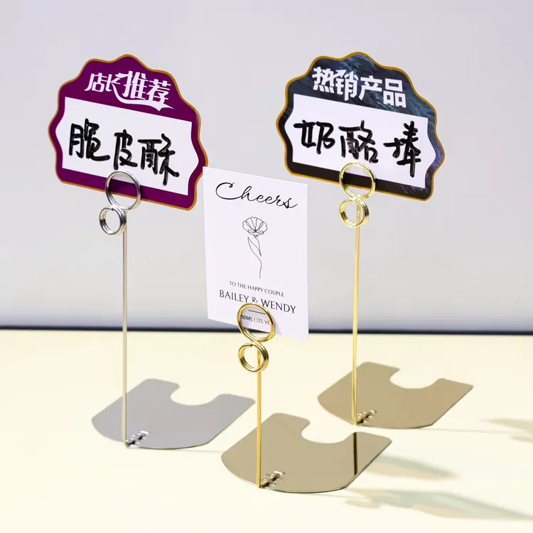 标签夹子立式价格牌展示牌标价签金属可擦写促销爆炸贴纸支架立牌