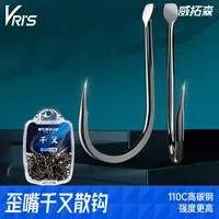 威拓森进口歪嘴千又鱼钩正品散装钓鱼勾大物黑鱼钩鲤鱼鲢鳙鲈鱼钩