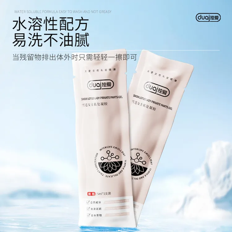 独爱雪莲女士私处凝胶雪莲精粹呵护私密平衡菌群清洁滋养紧致水润
