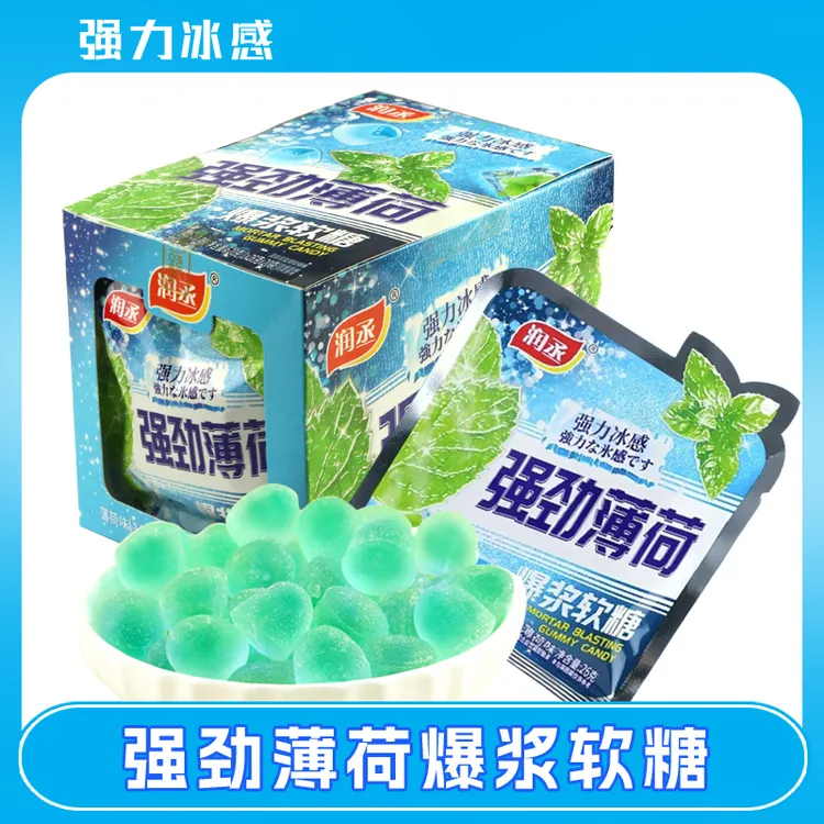 强劲软糖休闲零食薄荷果汁爆浆清凉润喉网红夹心糖提神糖果