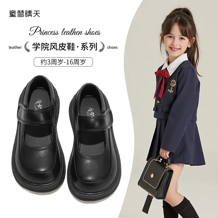 童梦晴天女童皮鞋2025新款休闲小皮鞋女宝宝软底儿童皮鞋大童礼服