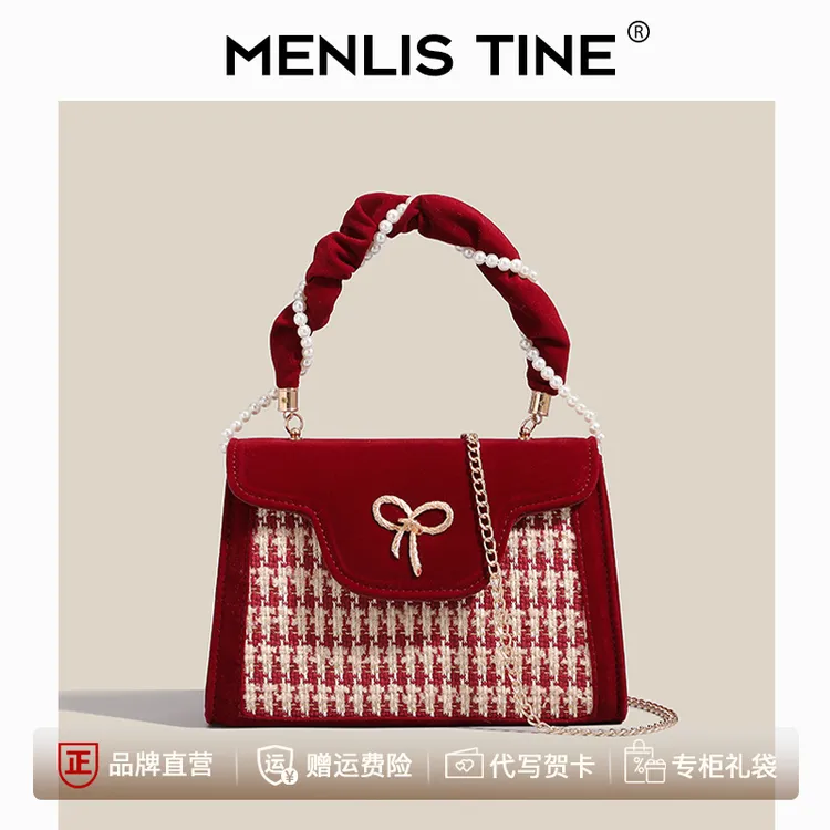 高级感珍珠链条新娘包2025新款小众千鸟格手提结婚包红色斜挎包女