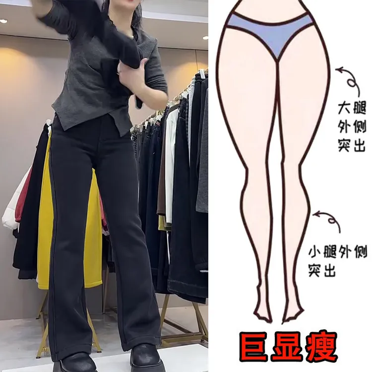 2024冬季加绒款大码女装九分微喇牛仔裤梨形身材显瘦弹力阔腿裤