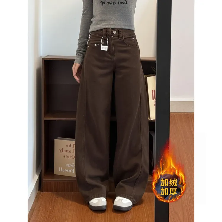 美拉德高级垂感咖色阔腿牛仔裤女秋冬新款加绒高腰宽松弯刀直筒裤