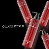 山茶花身体乳/洗发水/发膜/沐浴露 欧似(拆开不可退)