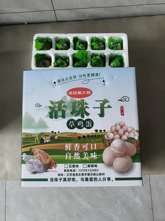 莘扬活珠子原味五香味香辣味鲜香可口农村散养山鸡蛋毛鸡蛋草鸡蛋