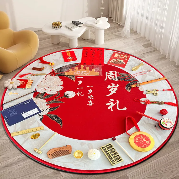 宝宝抓周道具一周岁整套中式抓阄礼地毯国风宝宝生日套装玩具定制