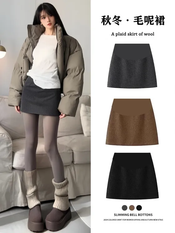 孕妇短裙春秋季外穿港风休闲遮肚显瘦秋冬款包臀A字裙毛呢半身裙