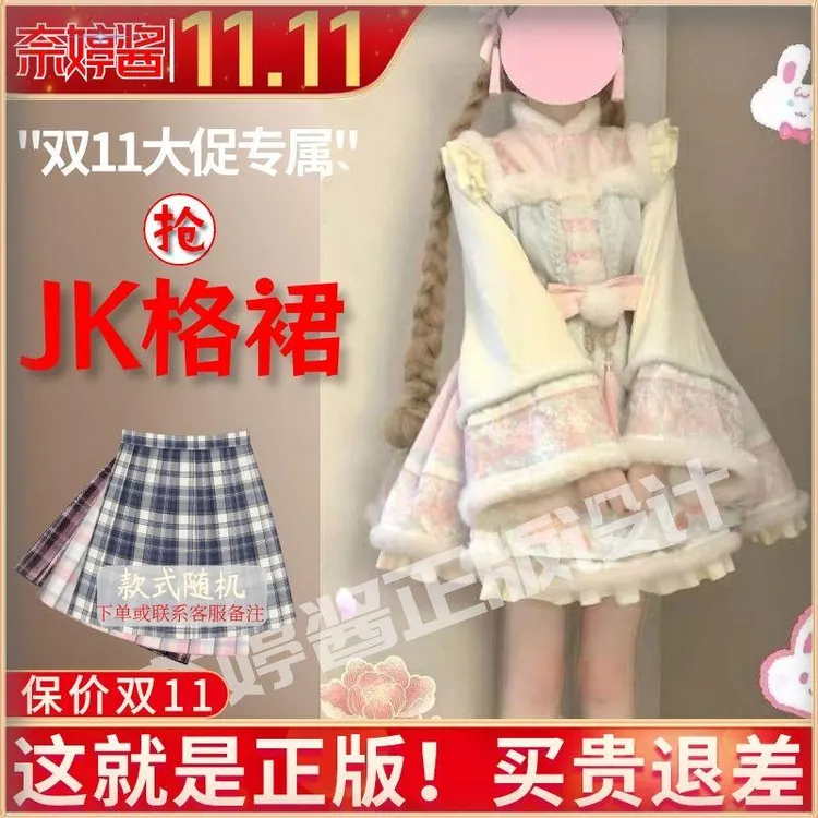 奈婷酱lolita正版原创椿雪绒绒洛丽塔连衣裙秋冬长袖加厚洋装全套