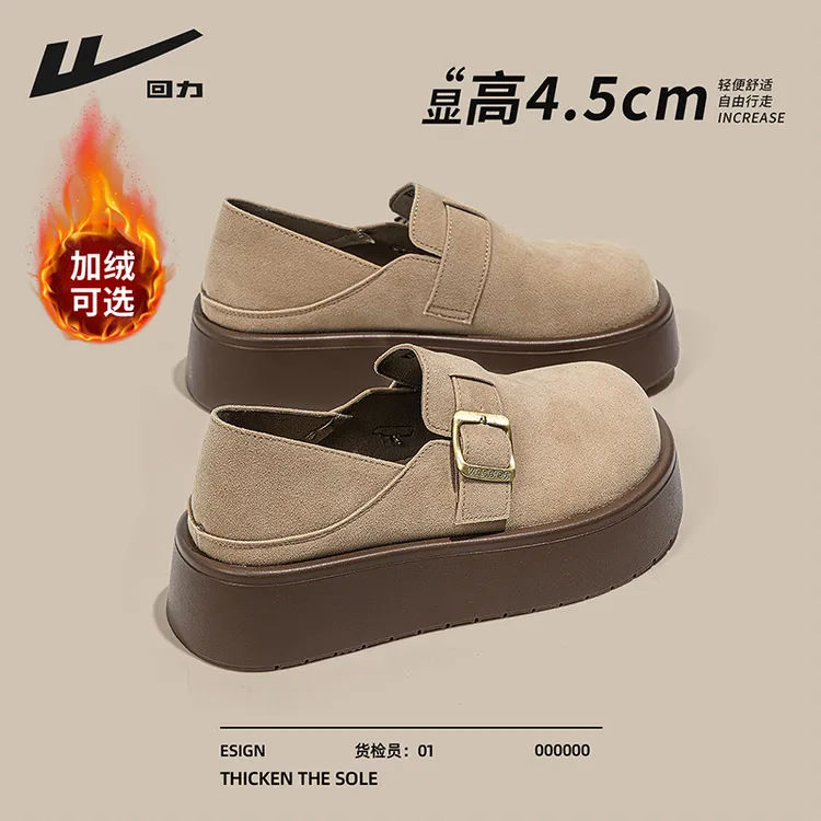 回力厚底勃肯鞋女款2025新款秋季复古百搭一脚蹬两穿软底休闲单鞋