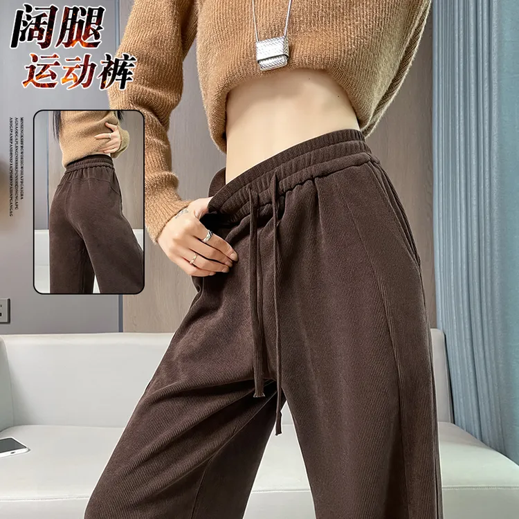 雪尼尔阔腿运动裤女春秋季2025新款爆款慵懒风宽松直筒裤子女卫裤