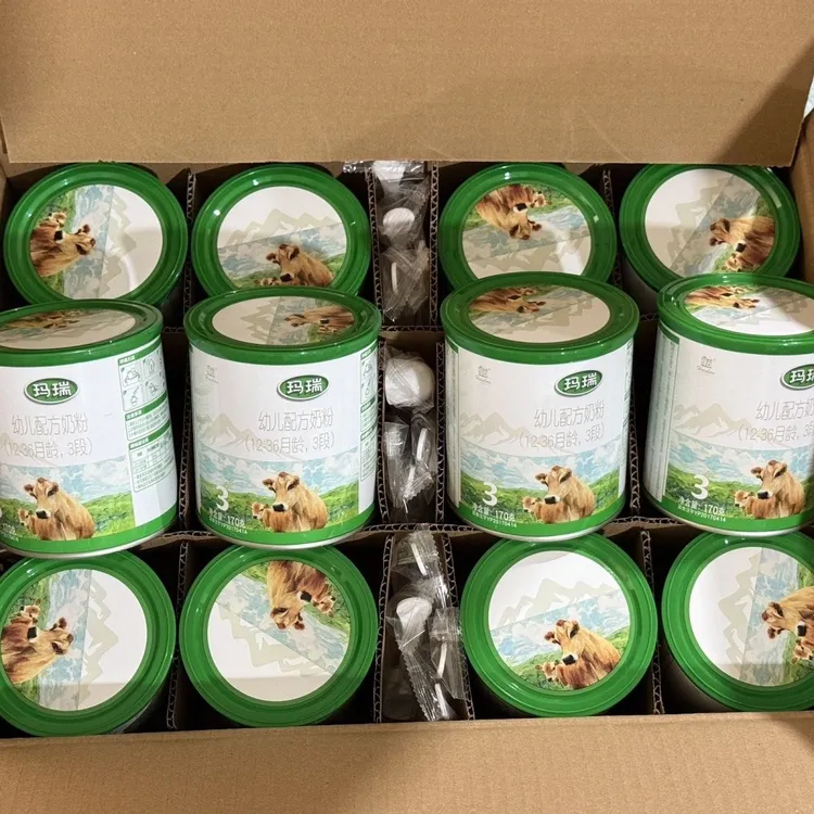 【辉*山】玛瑞乳铁蛋白配方奶粉儿童节奶粉试用装DHA燕窝酸