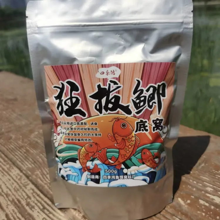 狂拔鲫窝料鲫鱼鲤鱼通杀野钓专用打窝料秋冬适用