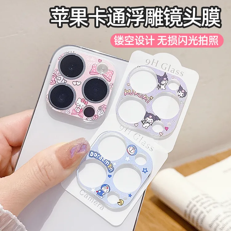 适用苹果16ProMax镂空镜头膜15promax镜头保护贴14Pro/13后摄贴膜