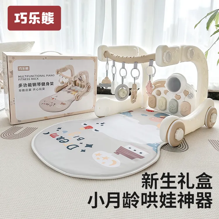 婴儿脚踏钢琴健身架学步车0一1岁3个月6益智早教新生幼儿宝宝玩具