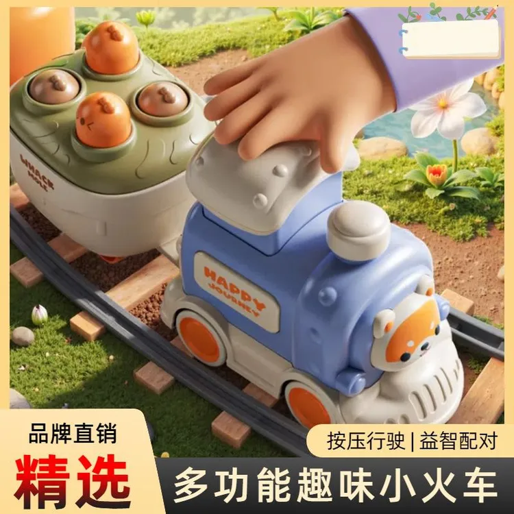 婴儿玩具0到1小月龄幼儿消耗体力打地鼠一岁宝宝益智滑行惯性火车