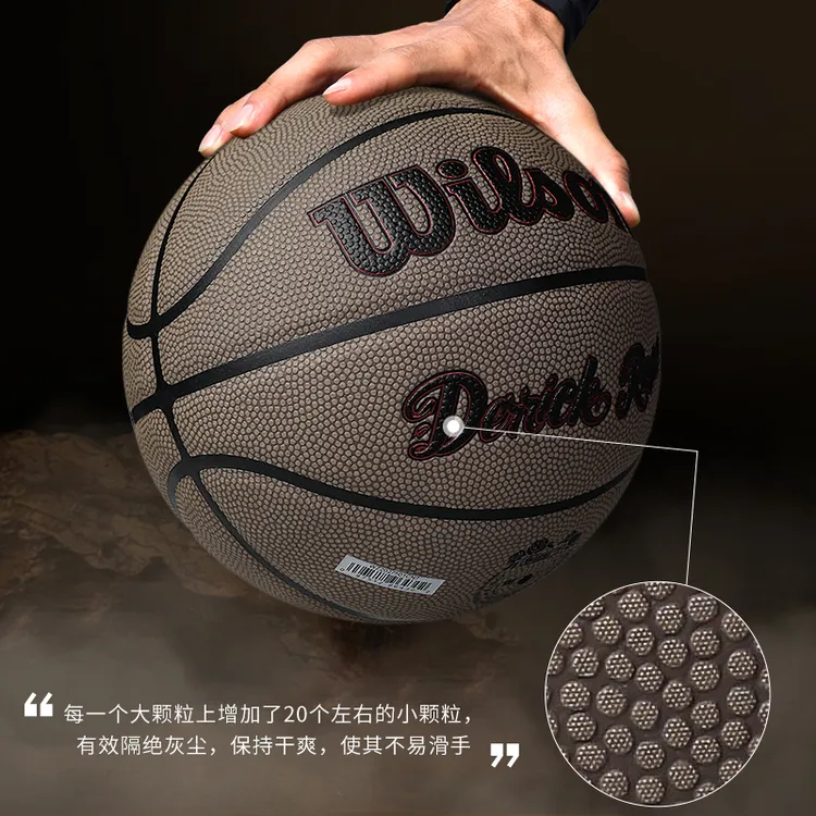 Wilson/威尔胜NBA罗斯玫瑰系列防尘篮球七号训练比赛球礼物礼盒装