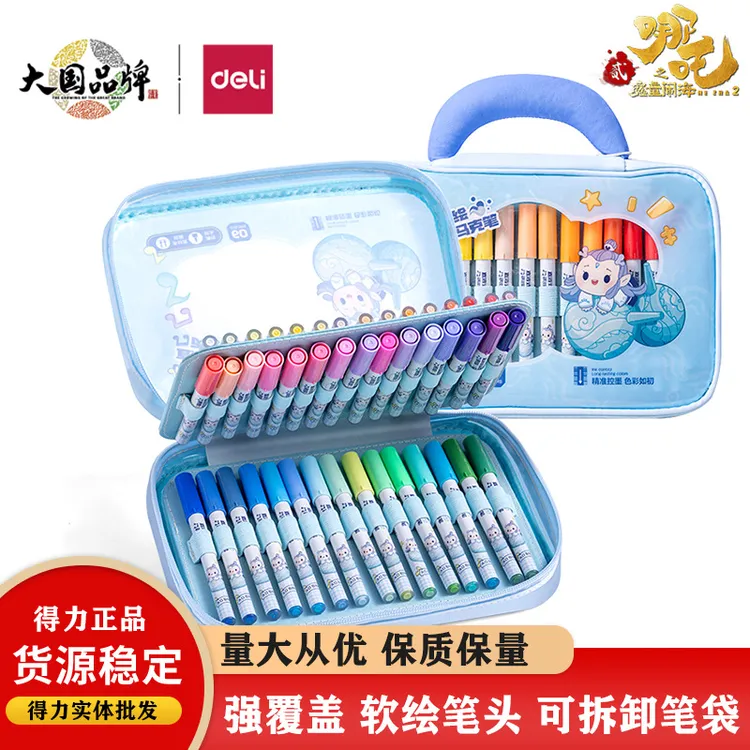 得力NZ988哪吒系列布包装圆杆直液式丙烯马克笔大容量儿童马克笔