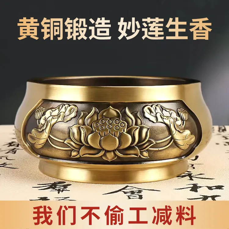 黄铜熏香炉佛具供奉炉烧香炉线香炉檀香炉宣德炉特大号沉香炉仿古