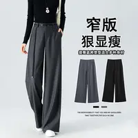 灰色西装阔腿裤女小个子西裤垂感春秋2025直筒裤子垂感窄版拖地裤