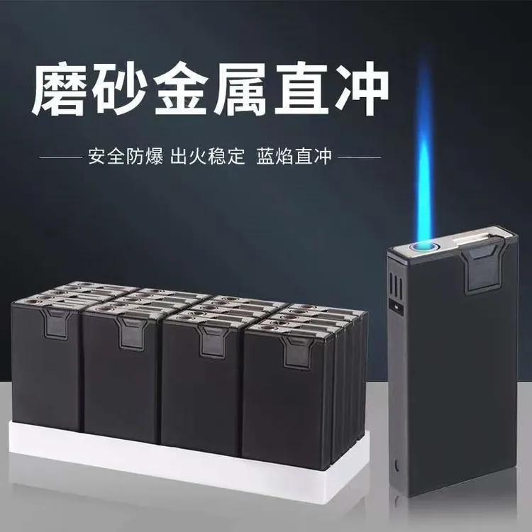 可循环充气使用直冲防风蓝焰打火机强防爆防风双保障防锈持久耐用