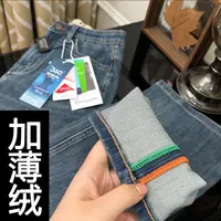 加绒冬新款牛仔裤喇叭复古蓝微喇裤轻职风女四面弹显瘦微胖身材