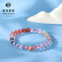 菜百首饰天然水晶手串时尚百搭多彩水晶手串手链送礼