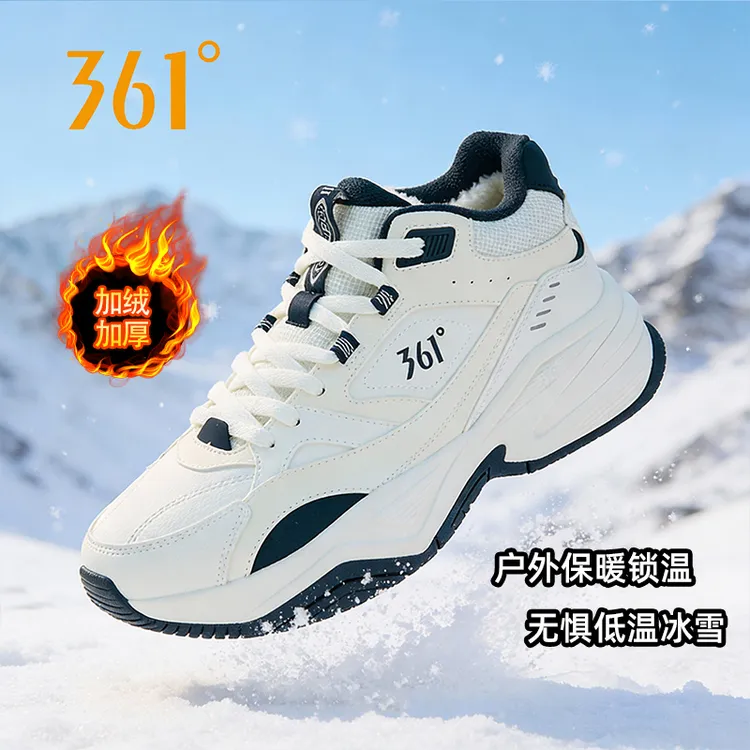 【扬帆】361°男女款冬季中帮加绒保暖情侣复古老爹鞋橡胶防滑运动鞋商品图