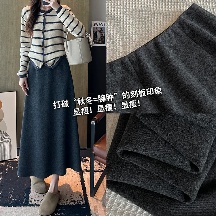 (绵羊毛伞裙女)秋冬季新品高腰垂感加厚A字毛呢宽松中长款半身裙