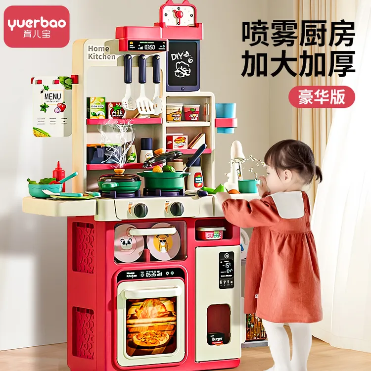 超大厨房洗碗机双面台仿真厨具做饭小女孩儿童过家家玩具新年礼物
