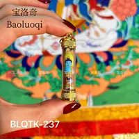 宝洛奇 BLQTK-237 百花琉璃光药师佛手工粗矿砂管（中号）