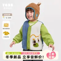 【直播专享】宝宝马甲加绒冬季男童马夹女童坎肩婴儿背心冬款童装