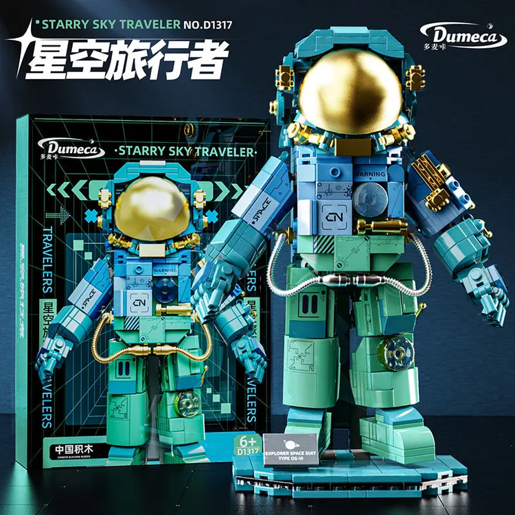 【新生代】多麦咔航天宇航员星空旅行者潮玩创意益智拼装积木玩具礼物