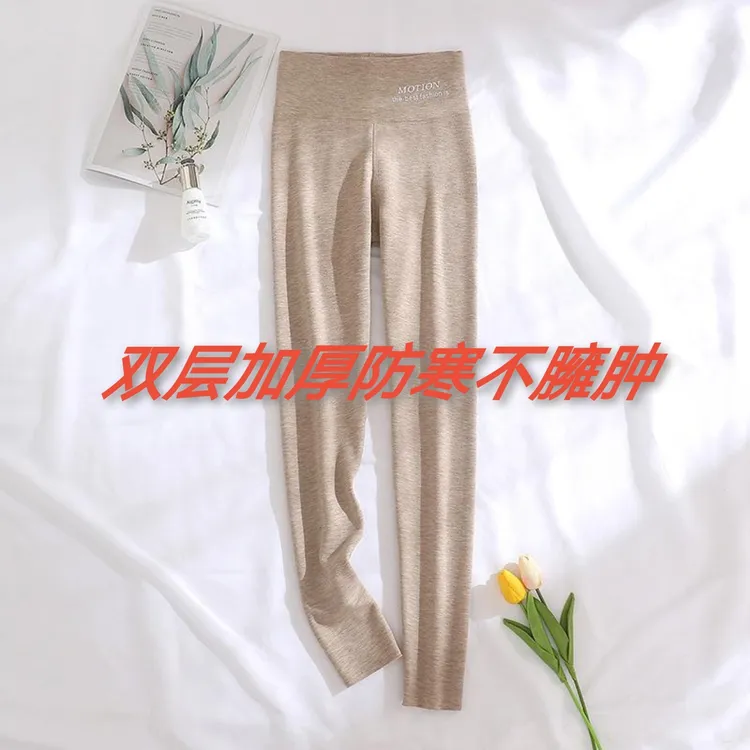 女士冬季双层加绒加厚德绒蚕丝羊毛高腰高弹保暖裤无束感打底裤